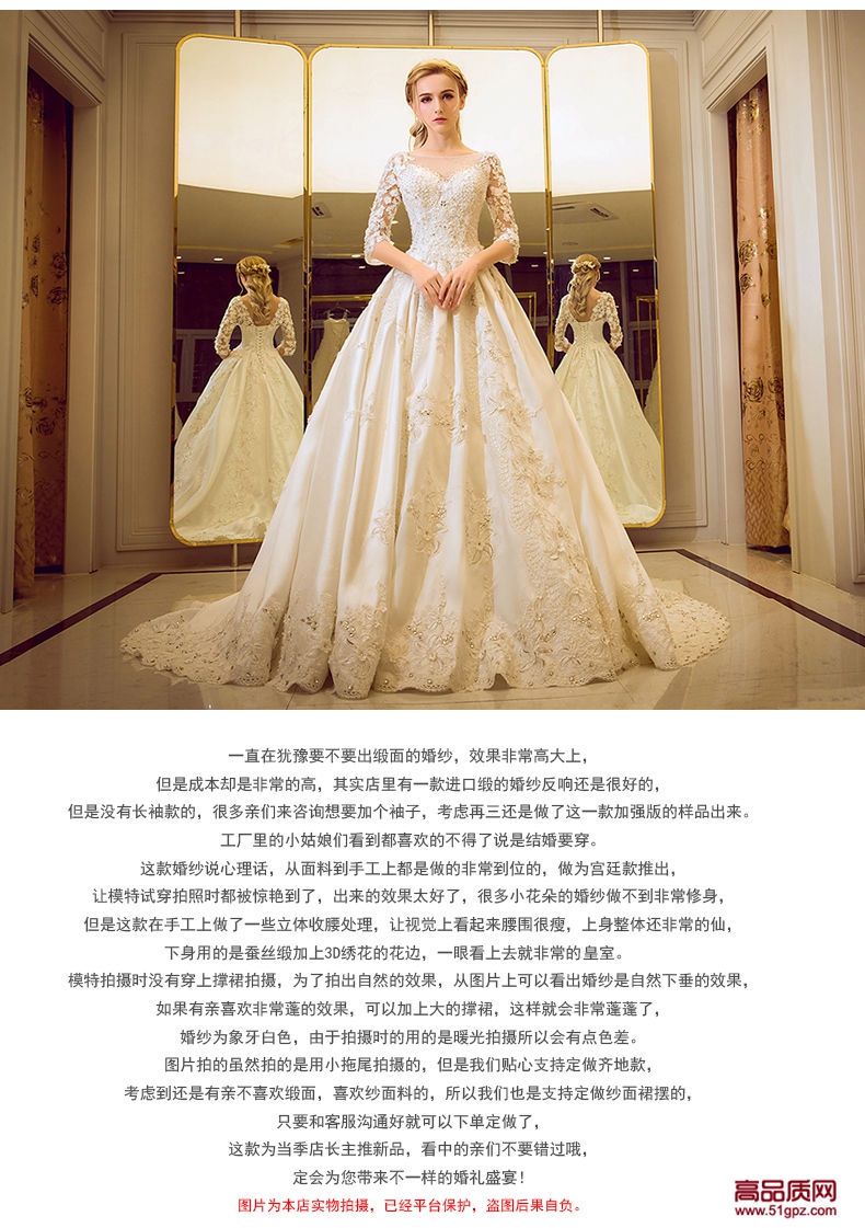 象牙白婚纱礼服新娘长拖尾齐地宫廷长袖蓬蓬裙韩式婚纱2018新款